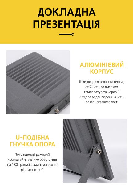 LED Прожектор VARGO на сонячній батареї 100W з датчиком руху 119025 фото