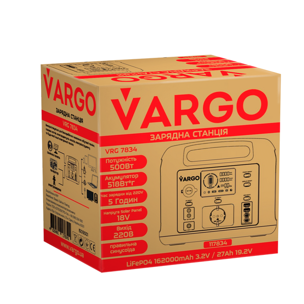 Зарядна станція VARGO VRG 7834 500Вт / 518Вт*год / 162000mAh 117834 фото