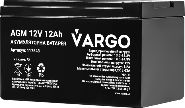 Акумулятор VARGO 12V12AH (V-117543) 117543 фото